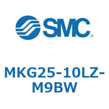 ロータリクランプシリンダ(MKG25-10～) SMC