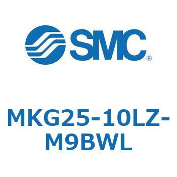 ロータリクランプシリンダ(MKG25-10～) SMC