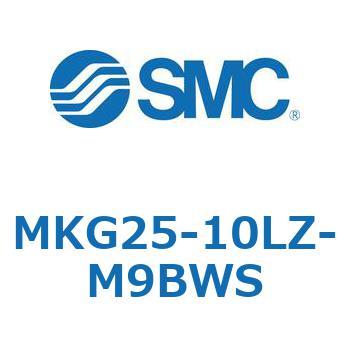 ロータリクランプシリンダ(MKG25-10～) SMC
