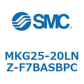 ロータリクランプシリンダ(MKG25-20～) SMC