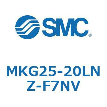 ロータリクランプシリンダ(MKG25-20～) SMC