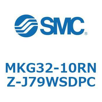 MKG32-10RNZ-J79WSDPC ロータリクランプシリンダ(MKG32-10～) SMC 複動