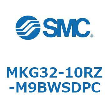 MKG32-10RZ-M9BWSDPC ���[�^���N�����v�V�����_(MKG32-10�`) SMC 36394504