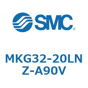ロータリクランプシリンダ(MKG32-20～) SMC