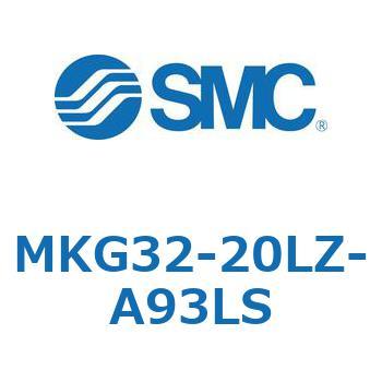 ロータリクランプシリンダ(MKG32-20～) SMC