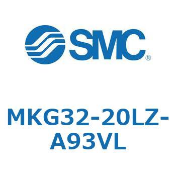 ロータリクランプシリンダ(MKG32-20～) SMC