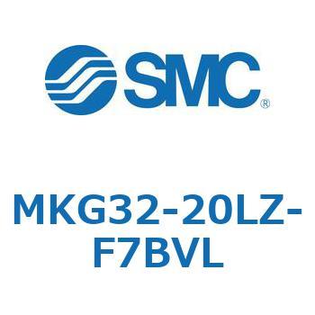 ロータリクランプシリンダ(MKG32-20～) SMC