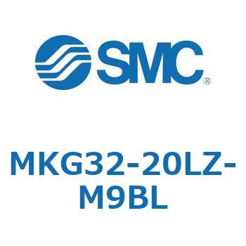 ロータリクランプシリンダ(MKG32-20～) SMC