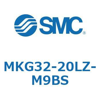 ロータリクランプシリンダ(MKG32-20～) SMC