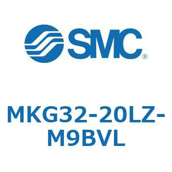 ロータリクランプシリンダ(MKG32-20～) SMC
