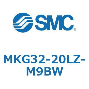 ロータリクランプシリンダ(MKG32-20～) SMC