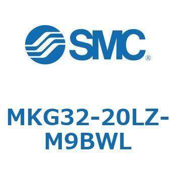 ロータリクランプシリンダ(MKG32-20～) SMC