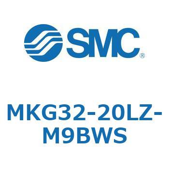 ロータリクランプシリンダ(MKG32-20～) SMC