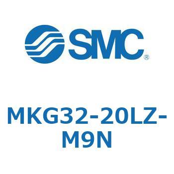 ロータリクランプシリンダ(MKG32-20～) SMC