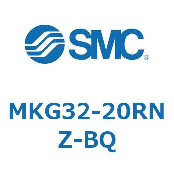 ロータリクランプシリンダ(MKG32-20～) SMC
