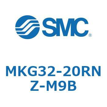 ロータリクランプシリンダ(MKG32-20～) SMC