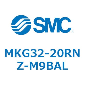 ロータリクランプシリンダ(MKG32-20～) SMC