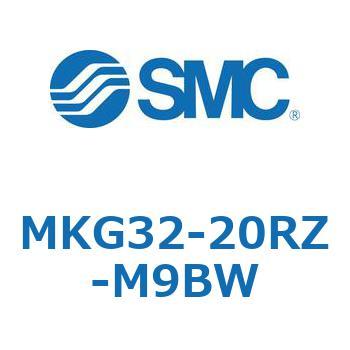 ロータリクランプシリンダ(MKG32-20～) SMC