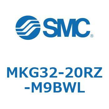 ロータリクランプシリンダ(MKG32-20～) SMC