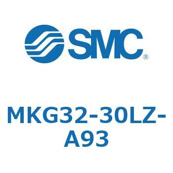 ロータリクランプシリンダ(MKG32-30～) SMC