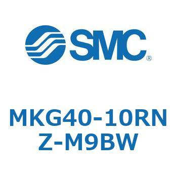 ロータリクランプシリンダ(MKG40-10～) SMC