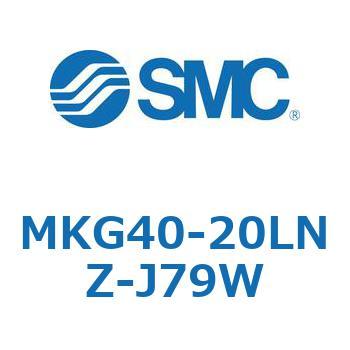 ロータリクランプシリンダ(MKG40-20～) SMC