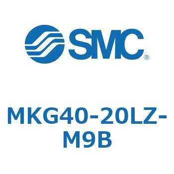 ロータリクランプシリンダ(MKG40-20～) SMC