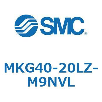ロータリクランプシリンダ(MKG40-20～) SMC