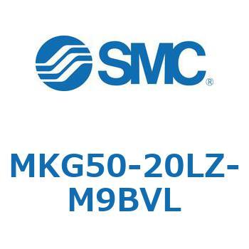 ロータリクランプシリンダ(MKG50-20～) SMC
