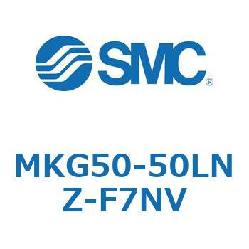 MKG50-50LNZ-F7NV ���[�^���N�����v�V�����_(MKG50-50�`) SMC 36398792