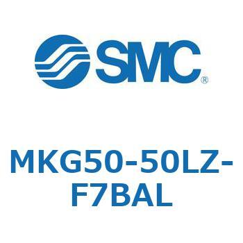 MKG50-50LZ-F7BAL ���[�^���N�����v�V�����_(MKG50-50�`) SMC 36399045