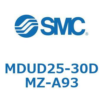 MDUD25-30DMZ-A93 プレートシリンMUシリーズ (MDUD25-～) SMC 複動形 ストローク30mm