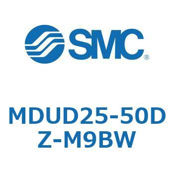 MDUD25-50DZ-M9BW プレートシリンMUシリーズ (MDUD25-~) SMC 複動形 ストローク50mm