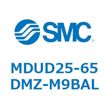 MDUD25-65DMZ-M9BAL プレートシリンMUシリーズ (MDUD25-~) SMC 複動形 ストローク65mm