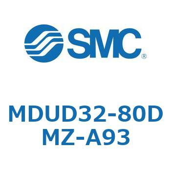MDUD32-80DMZ-A93 プレートシリンMUシリーズ (MDUD32-～) SMC 複動形 ストローク80mm