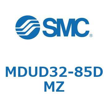MDUD32-85DMZ プレートシリンMUシリーズ (MDUD32-～) SMC 複動形 ストローク85mm