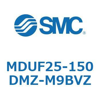 MDUF25-150DMZ-M9BVZ プレートシリンMUシリーズ (MDUF25-～) SMC 複動形 ストローク150mm