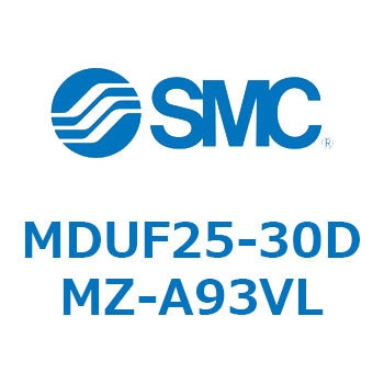 MDUF25-30DMZ-A93VL �v���[�g�V����MU�V���[�Y (MDUF25-�`) SMC 36401723