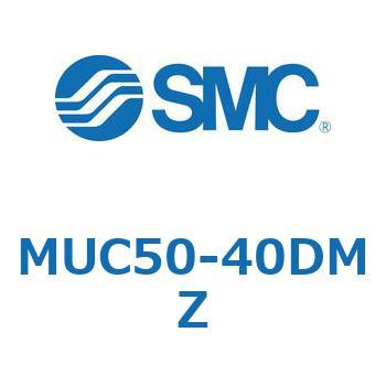 プレートシリンMUシリーズ (MUC～) SMC