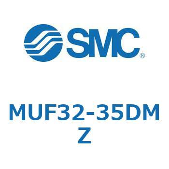 プレートシリンMUシリーズ (MUF～) SMC