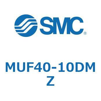 プレートシリンMUシリーズ (MUF～) SMC
