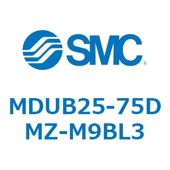 MDUB25-75DMZ-M9BL3 �v���[�g�V����MU�V���[�Y (MDUB25-7�`Z-�`) SMC 36412205