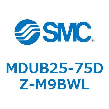 MDUB25-75DZ-M9BWL �v���[�g�V����MU�V���[�Y (MDUB25-7�`Z-�`) SMC 36412406