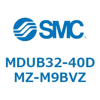 MDUB32-40DMZ-M9BVZ プレートシリンMUシリーズ (MDUB32-4～Z-～) SMC 複動形 ストローク40mm
