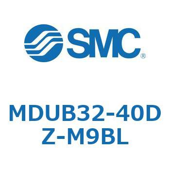 MDUB32-40DZ-M9BL プレートシリンMUシリーズ (MDUB32-4~Z-~) SMC 複動形 ストローク40mm