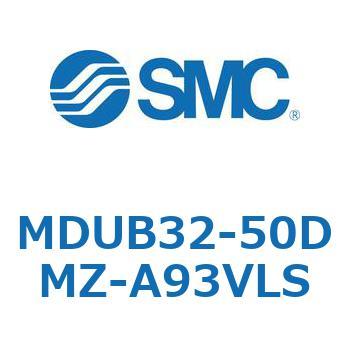 MDUB32-50DMZ-A93VLS プレートシリンMUシリーズ (MDUB32-5～Z-～) SMC 複動形 ストローク50mm