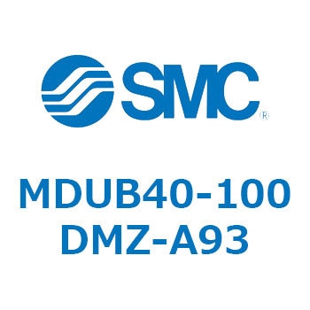 MDUB40-100DMZ-A93 プレートシリンMUシリーズ (MDUB40-1～Z-～) SMC 複動形 ストローク100mm