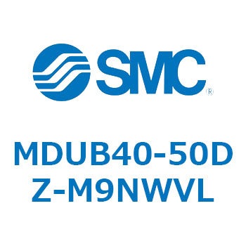 プレートシリンMUシリーズ (MDUB40-5～Z-～) SMC