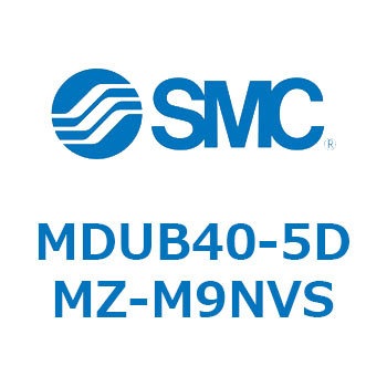 プレートシリンMUシリーズ (MDUB40-5～Z-～) SMC