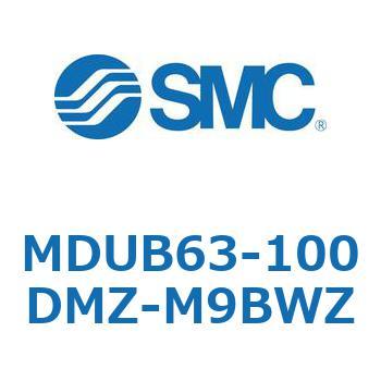 MDUB63-100DMZ-M9BWZ v[gVMUV[Y (MDUB63-`Z-`) SMC 36423755